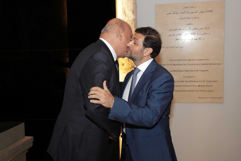 The ministry of Agriculture Honoring former minister Salim Wardy